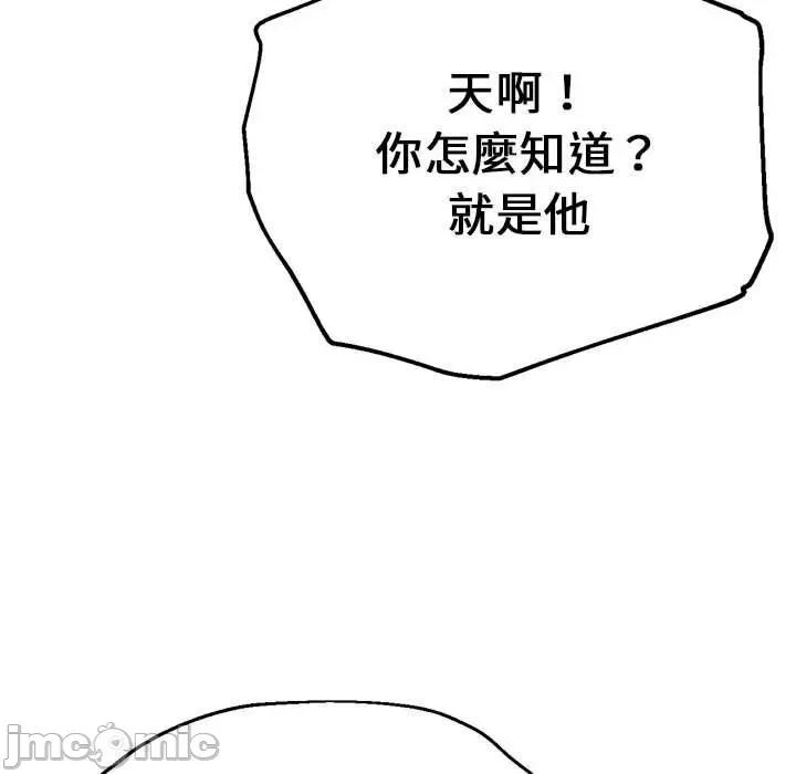 瑜珈初体验 瑜伽初体验60 瑜伽初体验 第100页