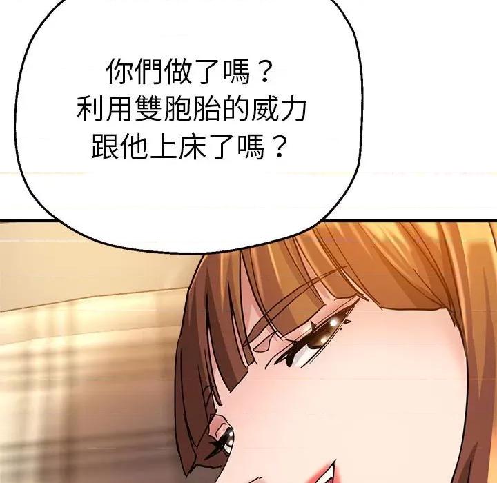 瑜珈初体验 瑜伽初体验60 瑜伽初体验 第101页