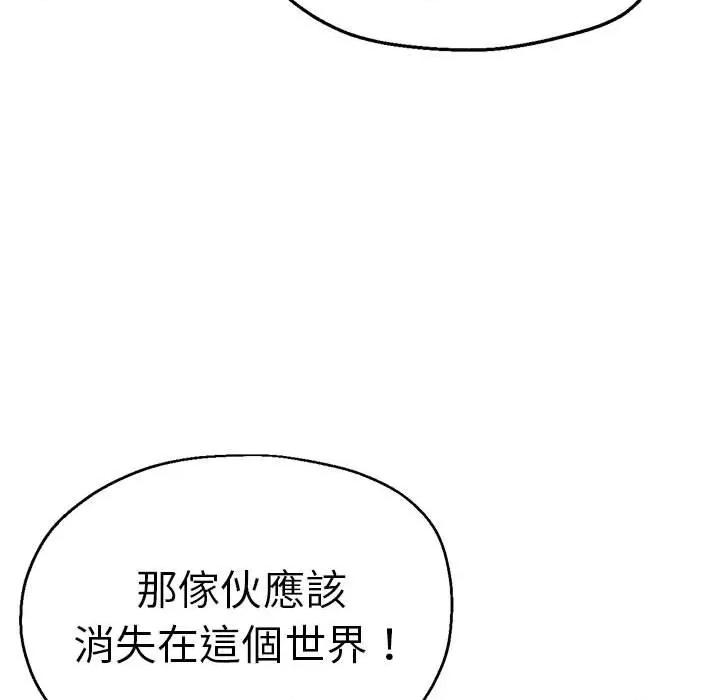 瑜珈初体验 瑜伽初体验60 瑜伽初体验 第103页