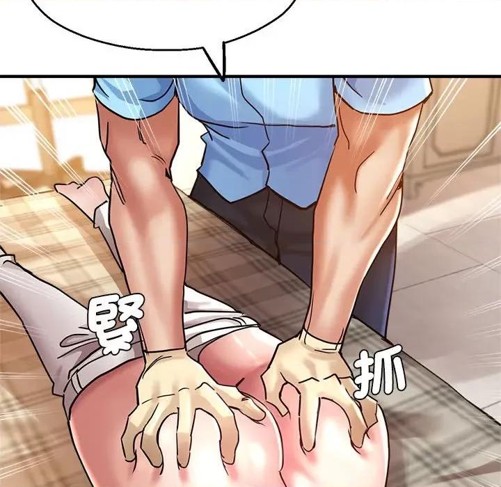 瑜珈初体验 瑜伽初体验60 瑜伽初体验 第104页