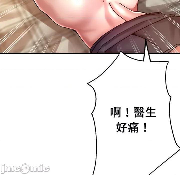 瑜珈初体验 瑜伽初体验60 瑜伽初体验 第105页