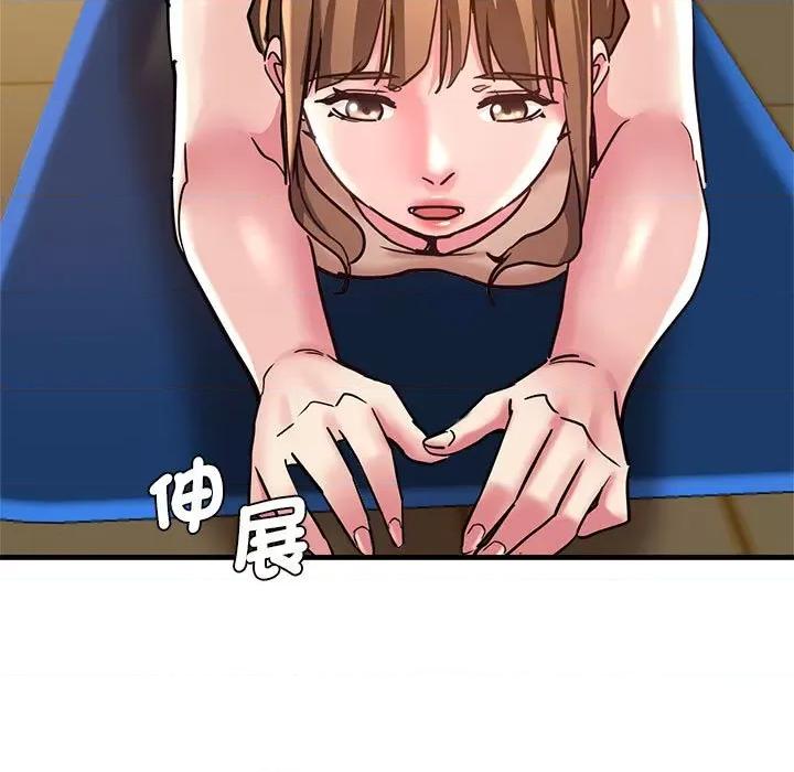 瑜珈初体验 瑜伽初体验60 瑜伽初体验 第109页
