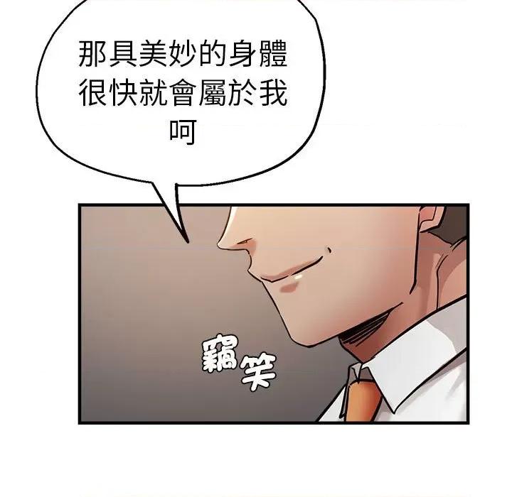 瑜珈初体验 瑜伽初体验60 瑜伽初体验 第114页