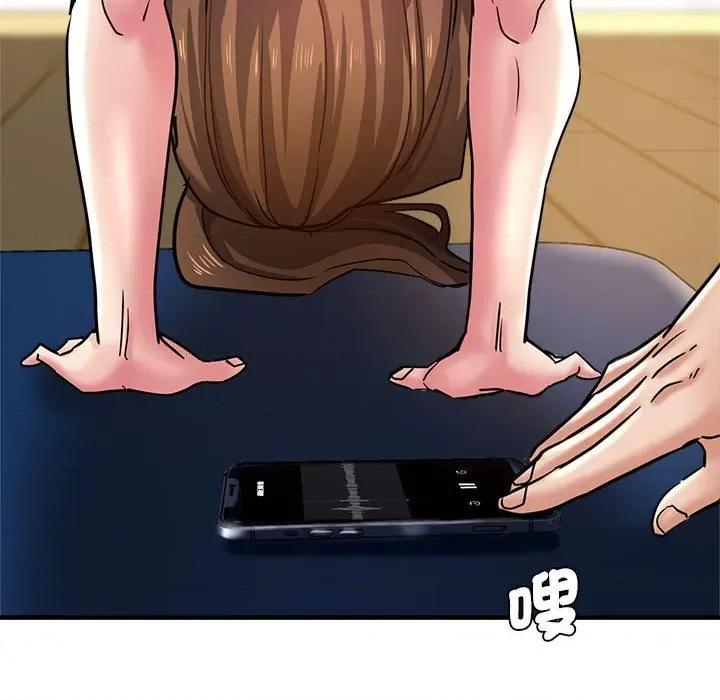瑜珈初体验 瑜伽初体验60 瑜伽初体验 第117页
