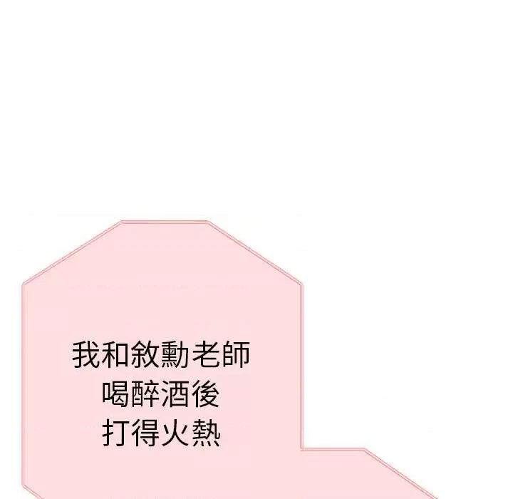 瑜珈初体验 瑜伽初体验60 瑜伽初体验 第118页