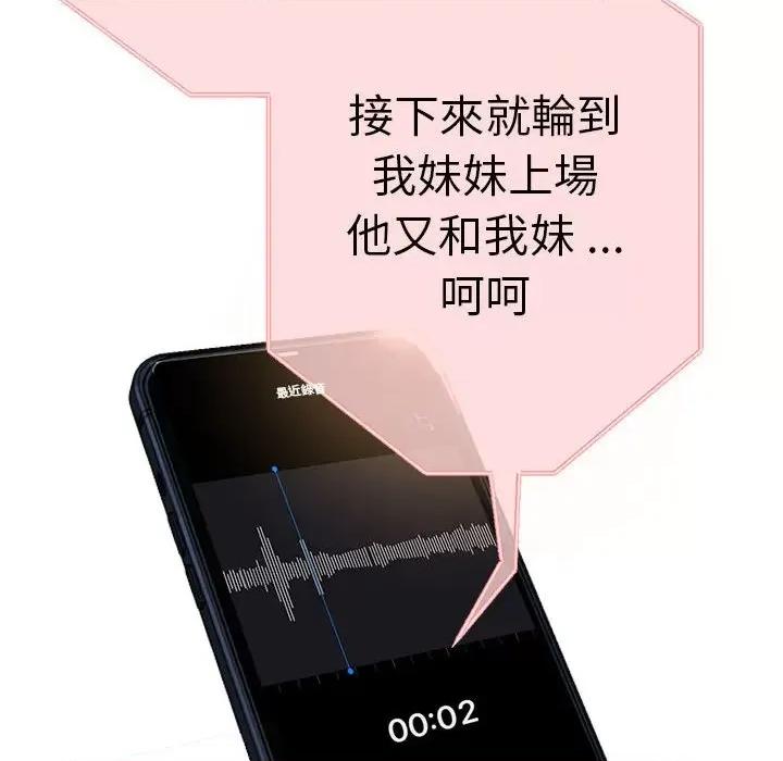 瑜珈初体验 瑜伽初体验60 瑜伽初体验 第119页
