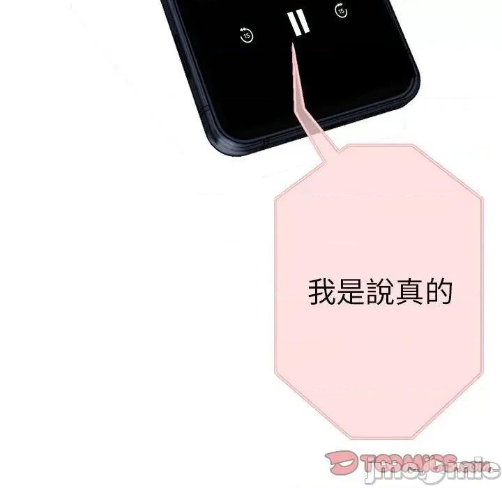 瑜珈初体验 瑜伽初体验60 瑜伽初体验 第120页