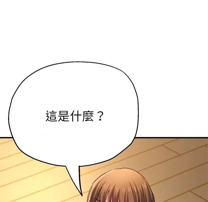 瑜珈初体验 瑜伽初体验60 瑜伽初体验 第121页