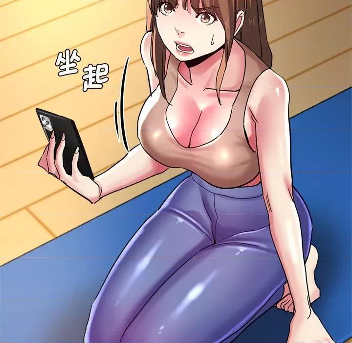 瑜珈初体验 瑜伽初体验60 瑜伽初体验 第122页