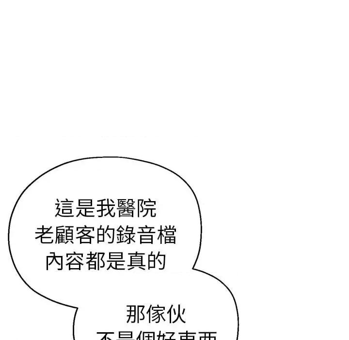 瑜珈初体验 瑜伽初体验60 瑜伽初体验 第124页