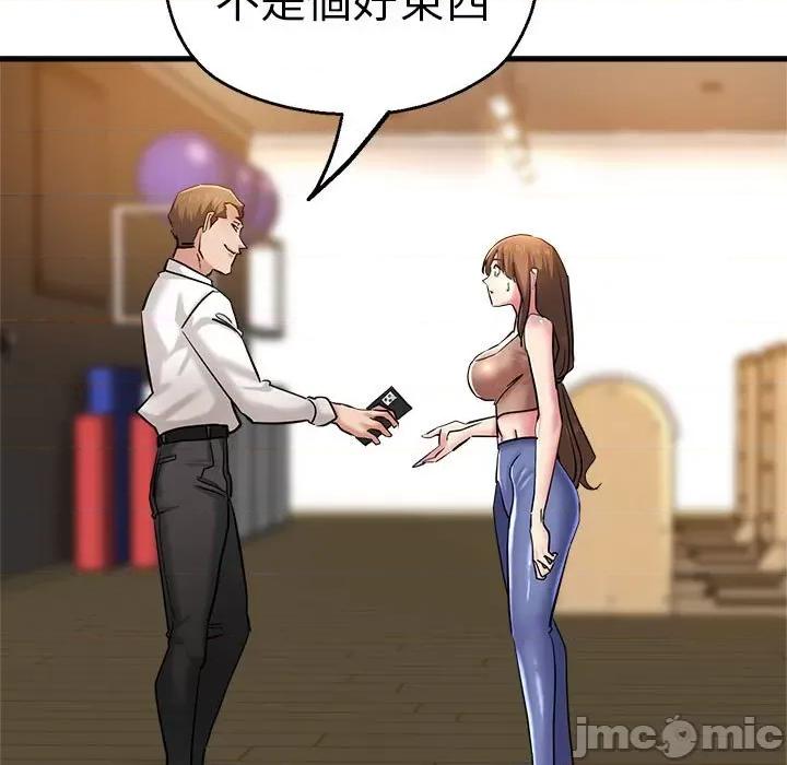 瑜珈初体验 瑜伽初体验60 瑜伽初体验 第125页