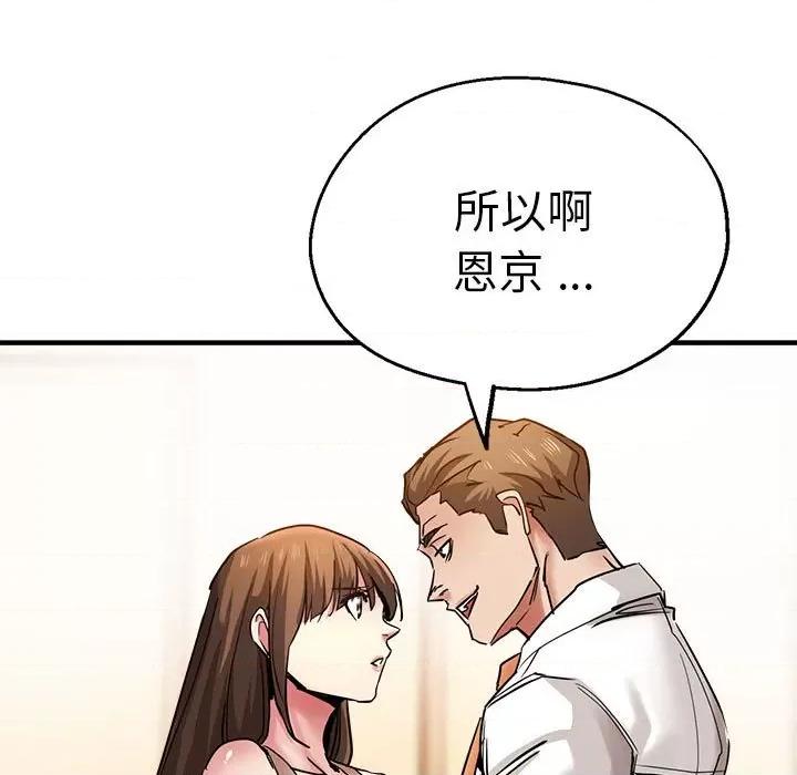瑜珈初体验 瑜伽初体验60 瑜伽初体验 第127页