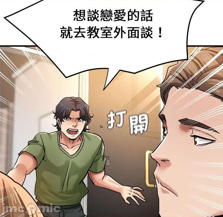 瑜珈初体验 瑜伽初体验60 瑜伽初体验 第130页