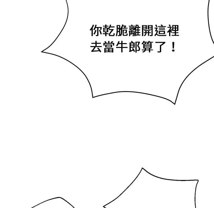 瑜珈初体验 瑜伽初体验60 瑜伽初体验 第134页