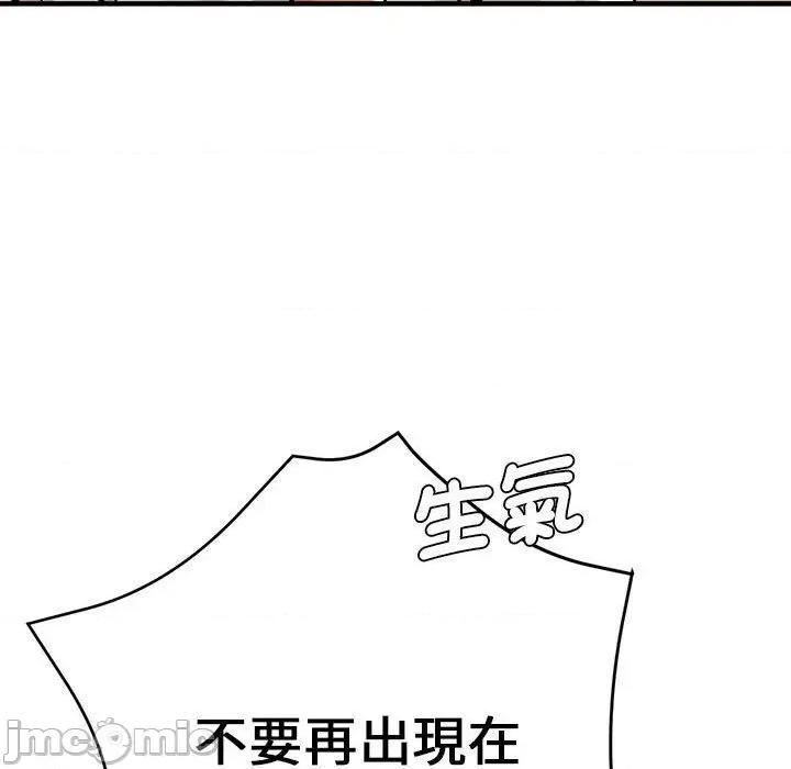 瑜珈初体验 瑜伽初体验60 瑜伽初体验 第140页