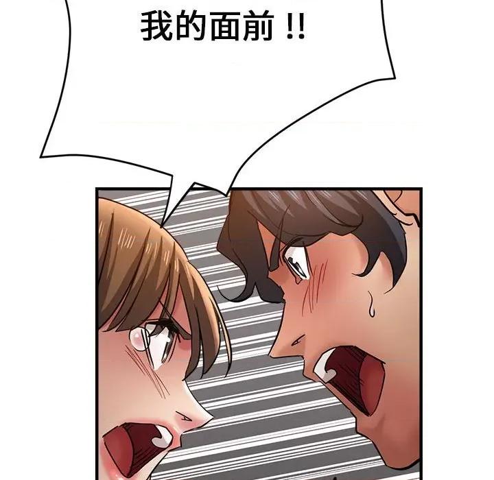 瑜珈初体验 瑜伽初体验60 瑜伽初体验 第141页
