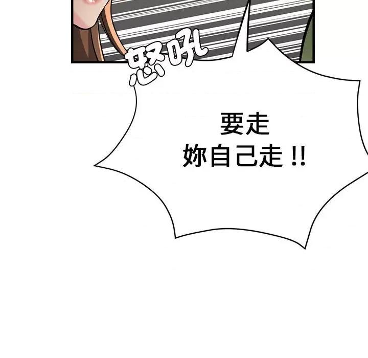 瑜珈初体验 瑜伽初体验60 瑜伽初体验 第142页