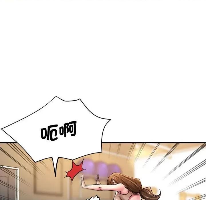瑜珈初体验 瑜伽初体验60 瑜伽初体验 第143页