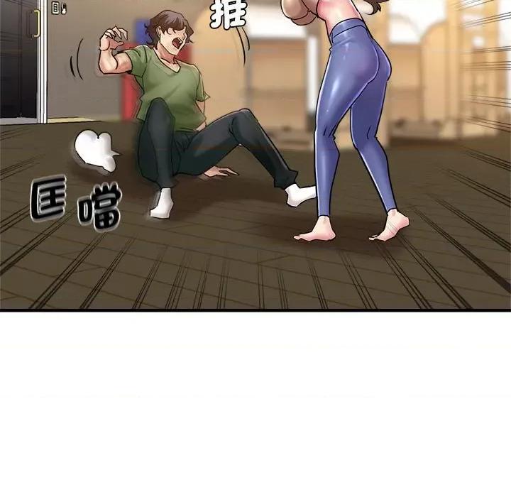 瑜珈初体验 瑜伽初体验60 瑜伽初体验 第144页