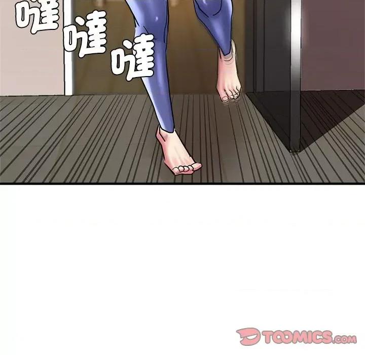 瑜珈初体验 瑜伽初体验60 瑜伽初体验 第147页