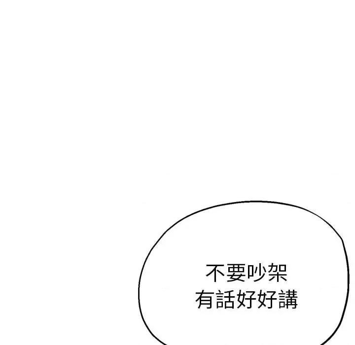 瑜珈初体验 瑜伽初体验60 瑜伽初体验 第148页