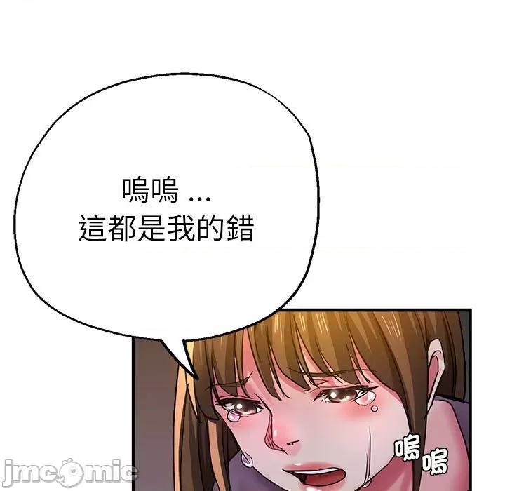 瑜珈初体验 瑜伽初体验60 瑜伽初体验 第155页