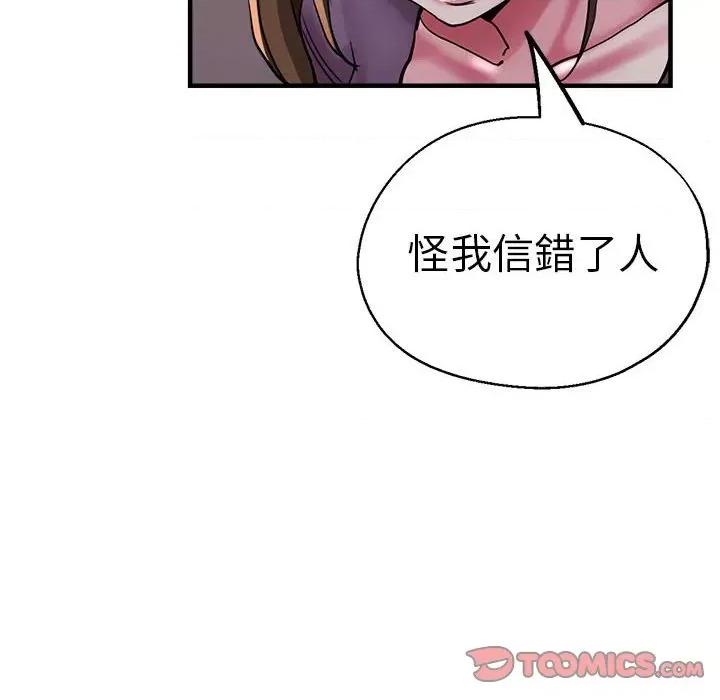 瑜珈初体验 瑜伽初体验60 瑜伽初体验 第156页