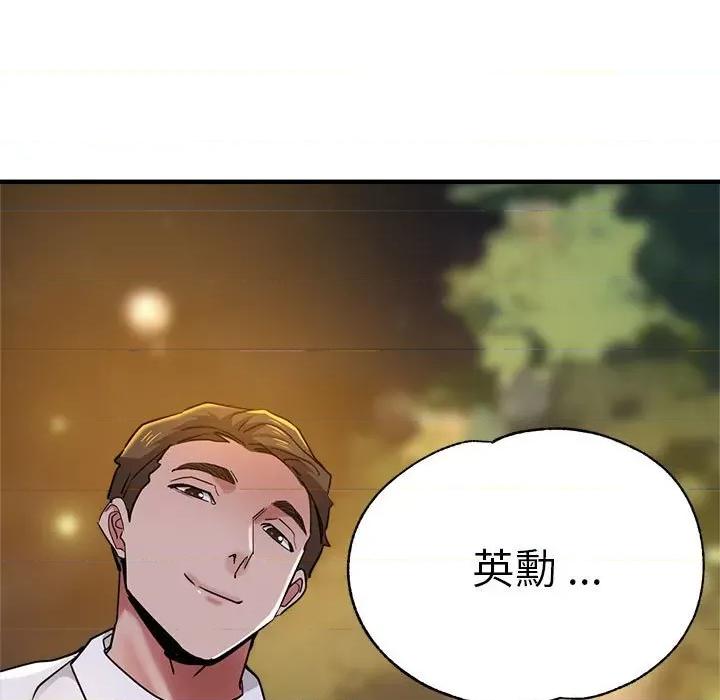 瑜珈初体验 瑜伽初体验60 瑜伽初体验 第159页
