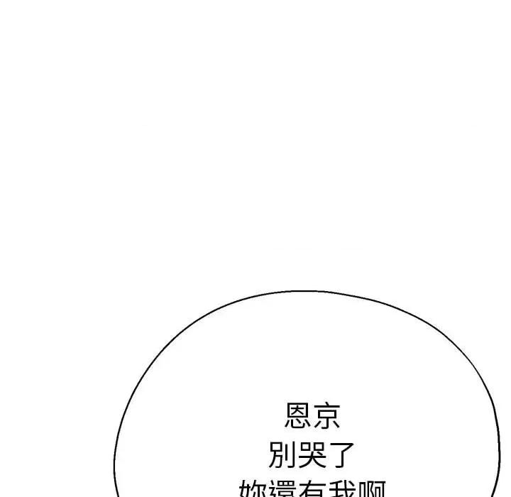 瑜珈初体验 瑜伽初体验60 瑜伽初体验 第162页