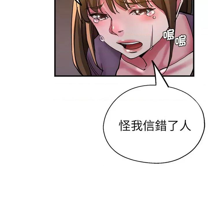 瑜珈初体验 瑜伽初体验61 瑜伽初体验 第6页