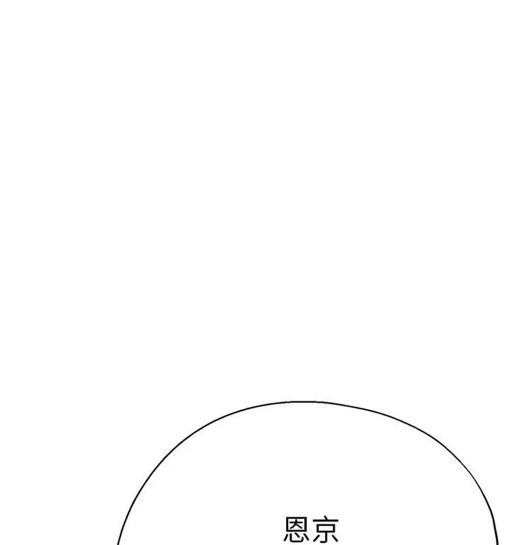 瑜珈初体验 瑜伽初体验61 瑜伽初体验 第12页