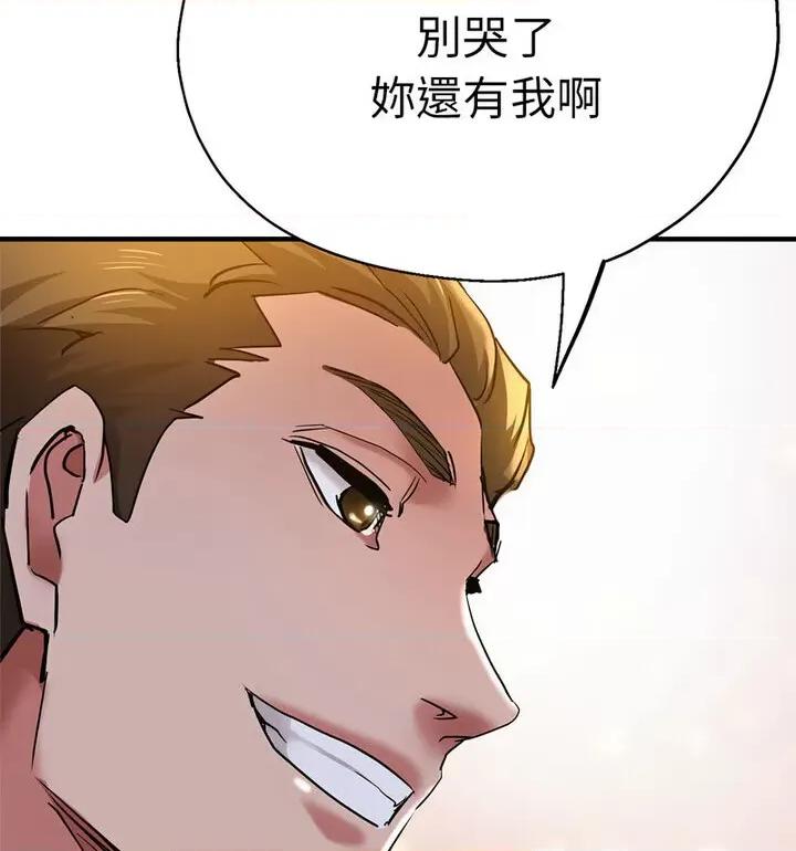 瑜珈初体验 瑜伽初体验61 瑜伽初体验 第13页