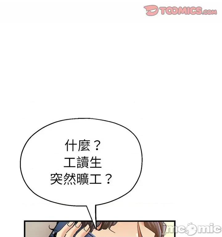 瑜珈初体验 瑜伽初体验61 瑜伽初体验 第20页