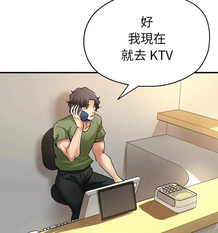 瑜珈初体验 瑜伽初体验61 瑜伽初体验 第22页
