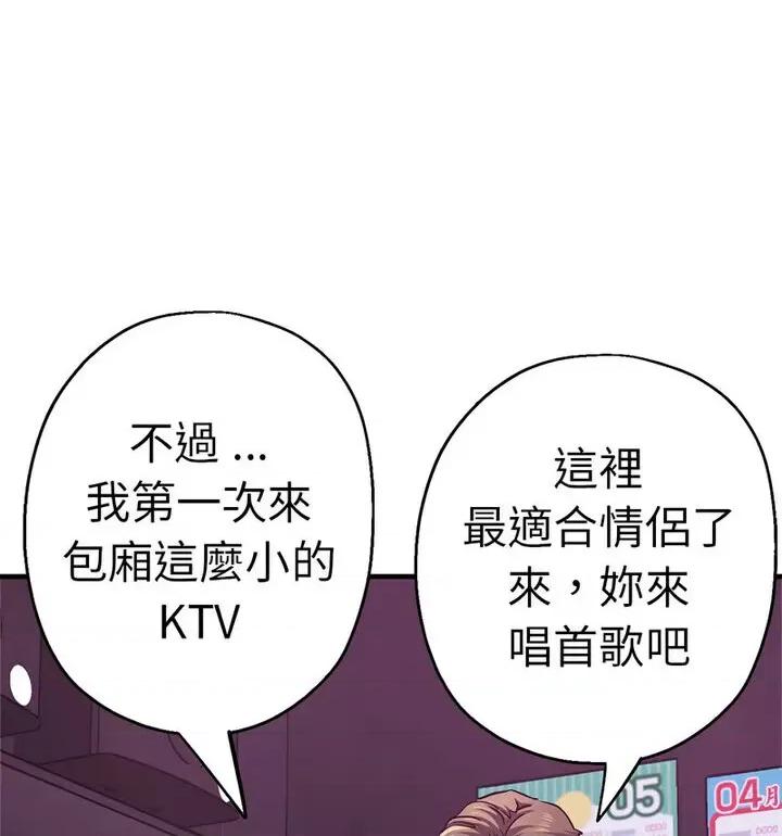 瑜珈初体验 瑜伽初体验61 瑜伽初体验 第26页