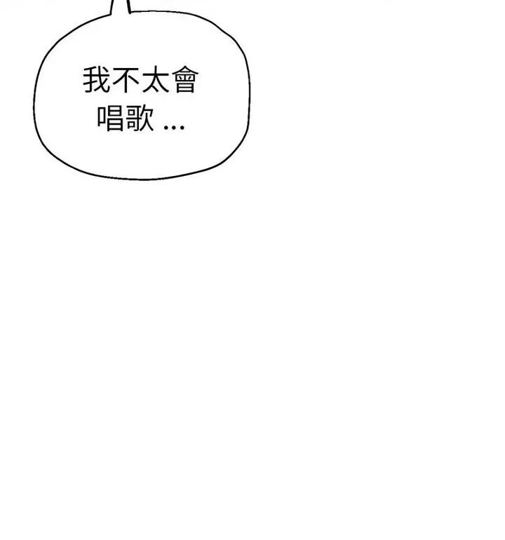 瑜珈初体验 瑜伽初体验61 瑜伽初体验 第28页