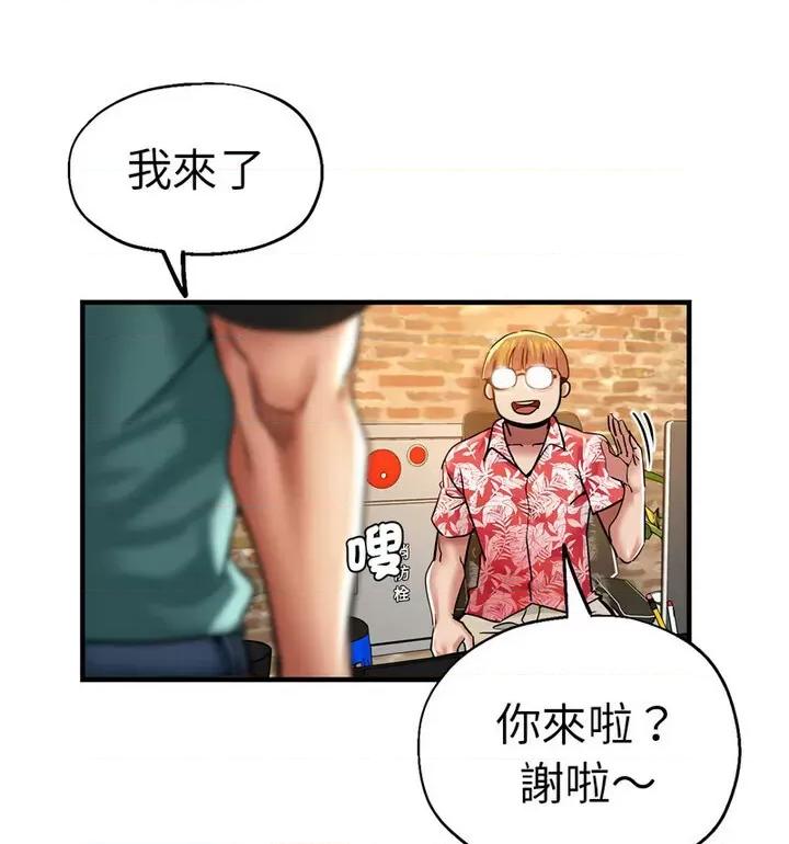瑜珈初体验 瑜伽初体验61 瑜伽初体验 第29页