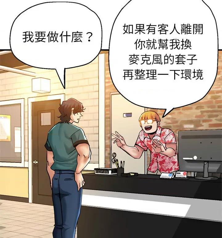 瑜珈初体验 瑜伽初体验61 瑜伽初体验 第31页