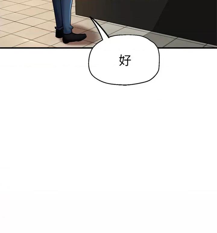 瑜珈初体验 瑜伽初体验61 瑜伽初体验 第32页