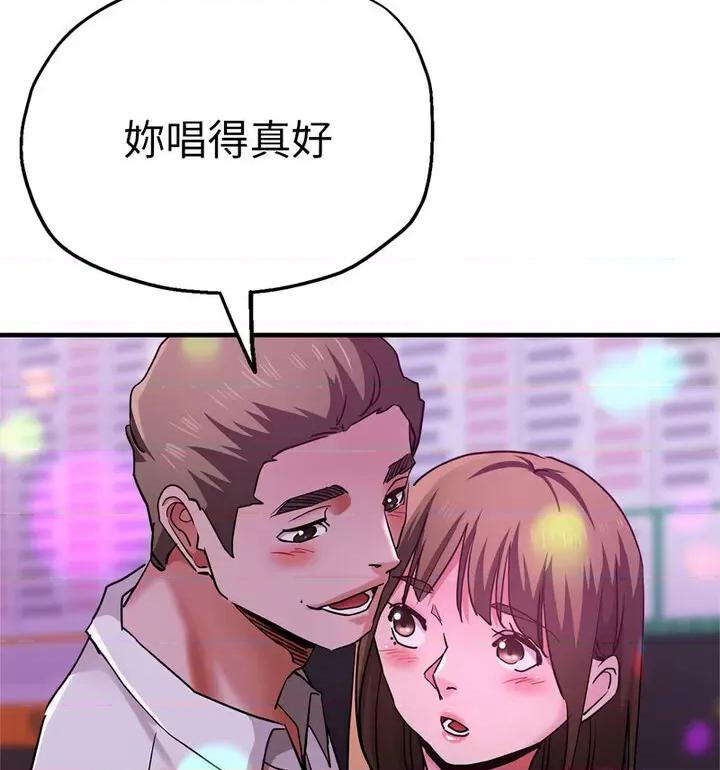 瑜珈初体验 瑜伽初体验61 瑜伽初体验 第39页