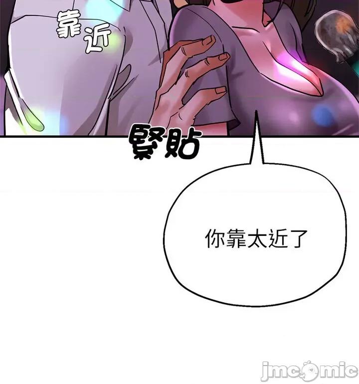 瑜珈初体验 瑜伽初体验61 瑜伽初体验 第40页