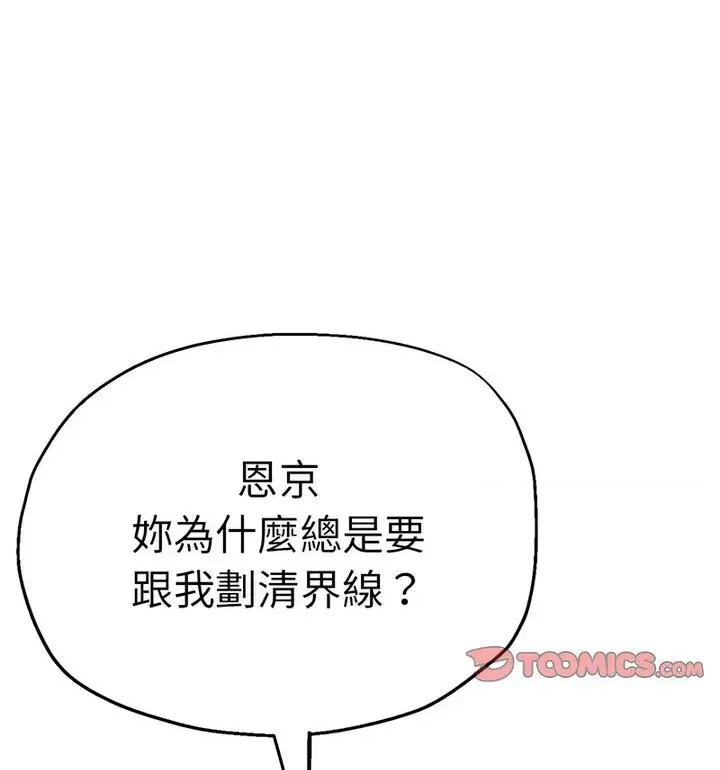 瑜珈初体验 瑜伽初体验61 瑜伽初体验 第41页