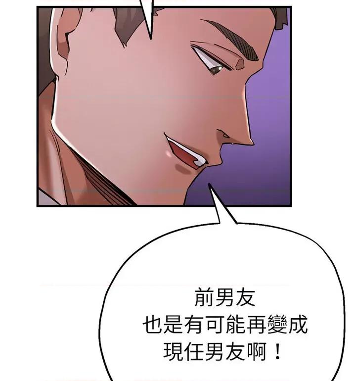 瑜珈初体验 瑜伽初体验61 瑜伽初体验 第42页