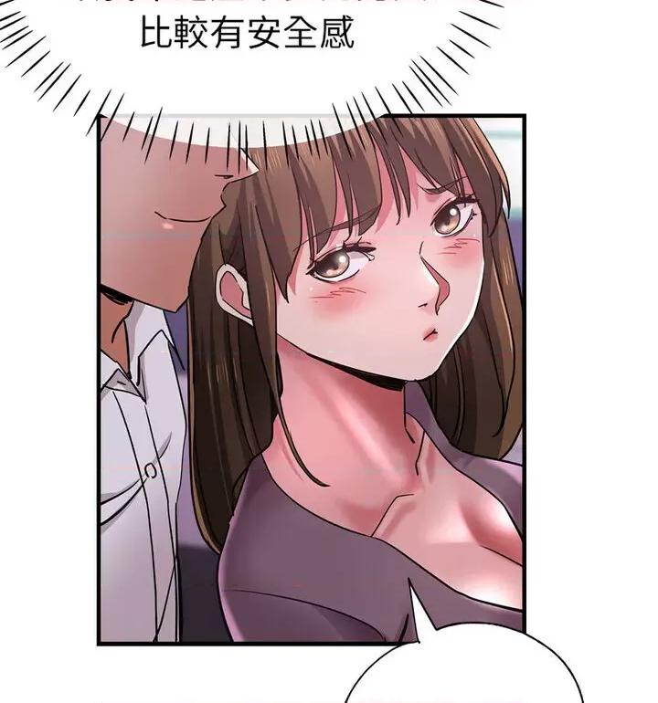 瑜珈初体验 瑜伽初体验61 瑜伽初体验 第44页