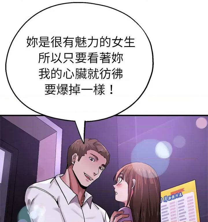 瑜珈初体验 瑜伽初体验61 瑜伽初体验 第46页