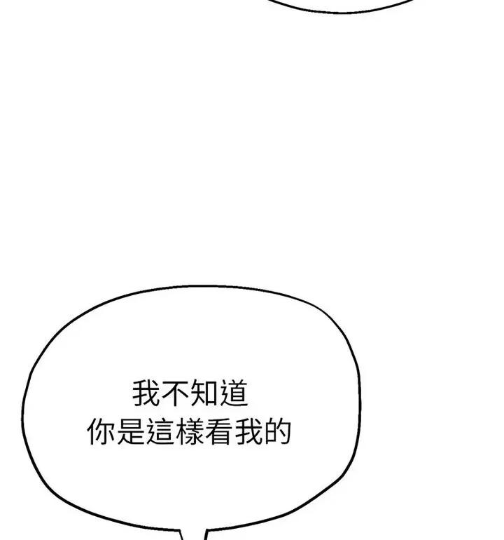瑜珈初体验 瑜伽初体验61 瑜伽初体验 第48页