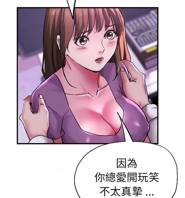 瑜珈初体验 瑜伽初体验61 瑜伽初体验 第49页