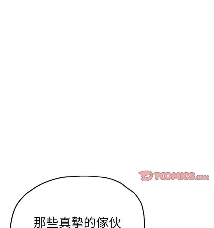 瑜珈初体验 瑜伽初体验61 瑜伽初体验 第52页