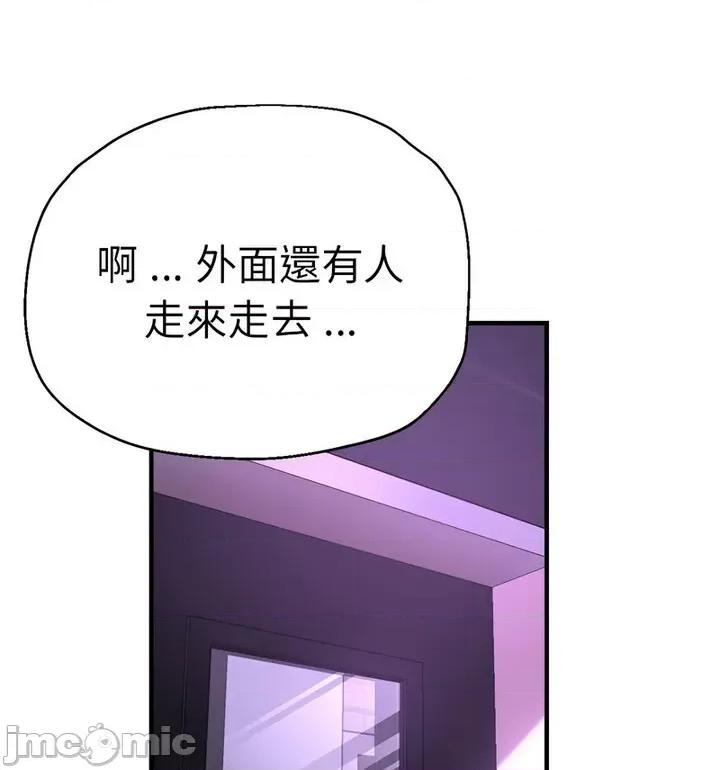 瑜珈初体验 瑜伽初体验61 瑜伽初体验 第55页