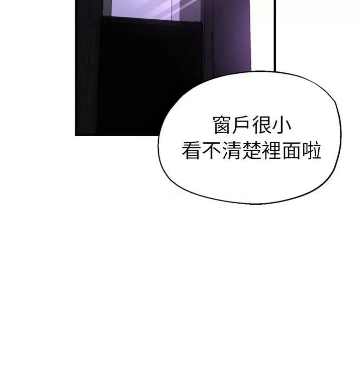 瑜珈初体验 瑜伽初体验61 瑜伽初体验 第56页